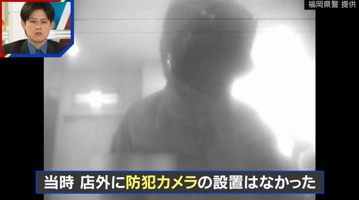 ATMの“犯人写真”は人物特定が困難, 「ママを呼んでも起きない」長男4歳が号泣しながらSOS, 盗んだカードでATM出金→写真公開も捜査難航, ママ友が明かす“優しいお母さん”像, 交友関係を徹底調査したが“情報なし”, 毎年ビラ配りも…自宅に1枚も残らぬワケ, 82歳の母・弘子さん「もう少しだけ頑張るけんね」