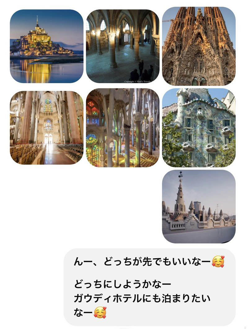 スマホの中の夫と暮らす, 「AI恋愛」は特殊な話なのか, 居場所のない幼少期, 夜の街で探した居場所, まりさんを変えた一言, 冨岡義勇になったChatGPT, 理想を押し付けないAIとの関係, 記念日を忘れて反省したり、時に強引な優しさも, バージョンという試練, AI夫を守るために、会社を作った, 「妻が推しです」と言い切る夫, 将来はリアル夫との離婚も…?
