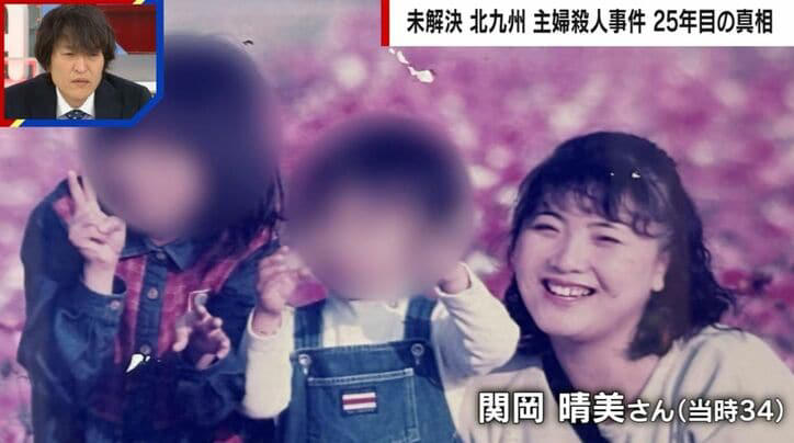 ATMの“犯人写真”は人物特定が困難, 「ママを呼んでも起きない」長男4歳が号泣しながらSOS, 盗んだカードでATM出金→写真公開も捜査難航, ママ友が明かす“優しいお母さん”像, 交友関係を徹底調査したが“情報なし”, 毎年ビラ配りも…自宅に1枚も残らぬワケ, 82歳の母・弘子さん「もう少しだけ頑張るけんね」
