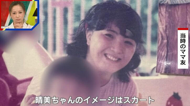 ATMの“犯人写真”は人物特定が困難, 「ママを呼んでも起きない」長男4歳が号泣しながらSOS, 盗んだカードでATM出金→写真公開も捜査難航, ママ友が明かす“優しいお母さん”像, 交友関係を徹底調査したが“情報なし”, 毎年ビラ配りも…自宅に1枚も残らぬワケ, 82歳の母・弘子さん「もう少しだけ頑張るけんね」