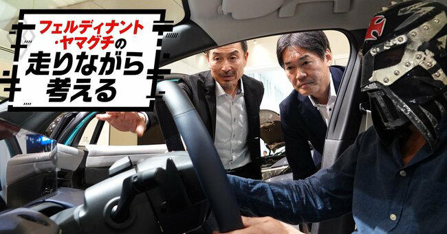 宮崎に届いた「最後の公道2スト」ハスクバーナTE150, 「EVを3代続けた会社は、世界で日産だけ」, 最初からBセグのクロスオーバーEVとして企画がスタートした, ボクシーなSUVでなく、シュッとした姿である理由, 3代目にして初めて採用した“真のEV専用プラットフォーム”, エンジン用の「大穴」がなくなった──サブフレームが静けさを生む, 磁石の位相をずらす～新モーターユニットの静粛技術, 「3段折れ」制御～1万分の1秒、3ミリ刻みのトルク管理, EVの進化は「何秒で何キロ」ではない～日産が積み重ねた技術思想, 「普通にするための努力が、まったく普通ではありません」, リーフは「世界初の量産型EV」なのか？, EVの歴史は19世紀に始まった, 「たま電気自動車」～日産のルーツが生んだ戦後のEV, オイルショックが再点火したEV開発の火, 90年代、リースプログラムで実用化へ