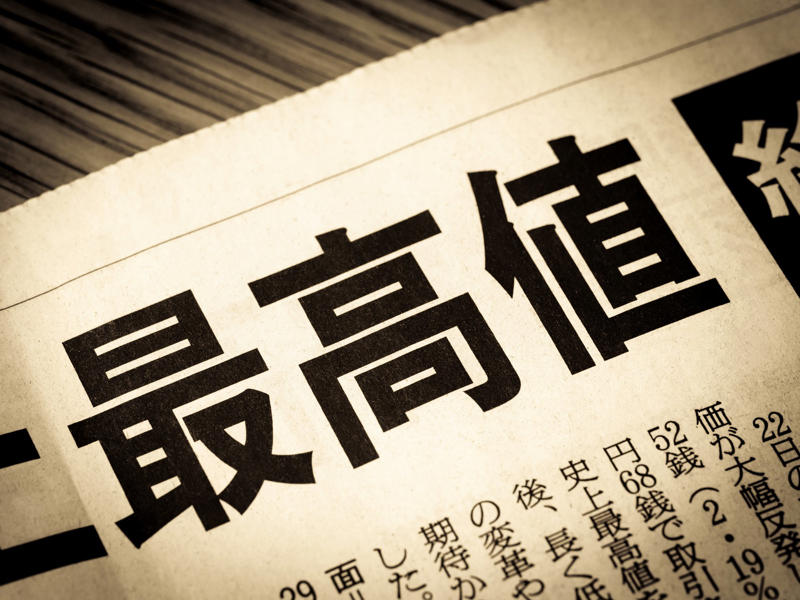 日経平均株価はピークの6万8,402円から4,000円超の調整, 日経平均株価と名目GDPの推移を比較, 最近の日経平均株価が名目GDPよりオーバーシュートしている二つの理由, 現在の株高に対する考え方と対応