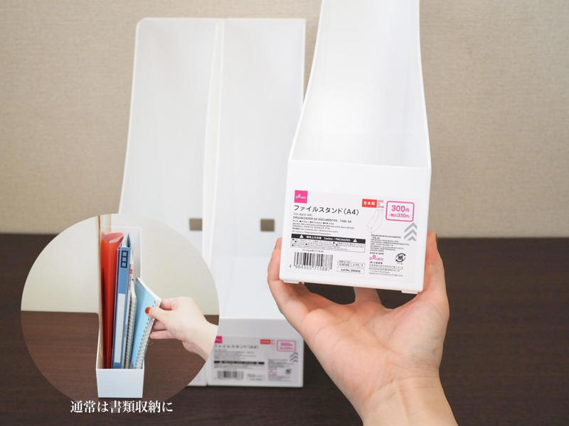 書類整理だけじゃない！ ファイルスタンドの活用法, 置いておきたい小物たちで、机の上がごちゃつきやすい, 横向きに重ねると、角にぴったり収まるミニ棚に, バッグも立てて整理。ちょい置きゾーンにも使えそう