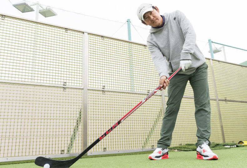 芯に当てたい意識がスイング軌道やクラブの向きを乱す, ボールがつかまってスムーズに転がる！, トゥで構えても意外とトゥに当たらない！, 真っすぐ強く打つにはトゥを返す動きが必ず入る, ホッケーのショットのイメージはインパクトで上体が起き上がるのを防げる, ホッケーの要領でクラブを持ってボールを打ってみよう, フェースが返ったレイトヒットは間違いではない