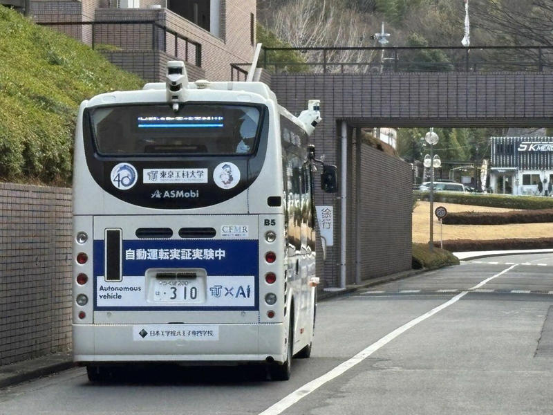 最大規模を誇る「AI特化型スパコン」を保有, 自動運転スクールバスを実証, スクールバスの「空き時間」を活用する方法も, 八王子市に環境は整っている