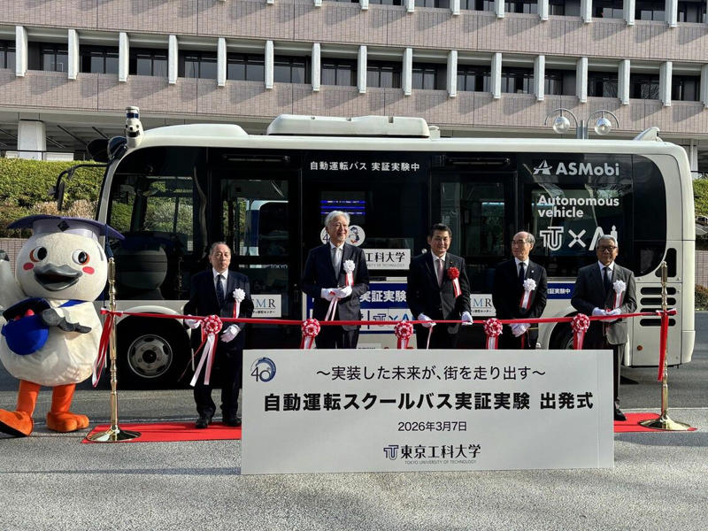 最大規模を誇る「AI特化型スパコン」を保有, 自動運転スクールバスを実証, スクールバスの「空き時間」を活用する方法も, 八王子市に環境は整っている