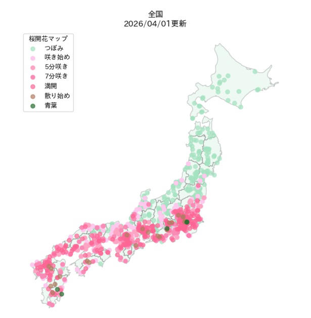 【東北】今見頃・まもなく見頃を迎えそうな名所の桜, 【関東】今見頃・まもなく見頃を迎えそうな名所の桜, 【甲信越】今見頃・まもなく見頃を迎えそうな名所の桜, 【北陸】今見頃・まもなく見頃を迎えそうな名所の桜, 【東海】今見頃・まもなく見頃を迎えそうな名所の桜, 【関西】今見頃・まもなく見頃を迎えそうな名所の桜, 【中国】今見頃・まもなく見頃を迎えそうな名所の桜, 【四国】今見頃・まもなく見頃を迎えそうな名所の桜, 【九州】今見頃・まもなく見頃を迎えそうな名所の桜