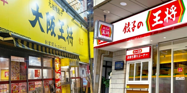 特例により両方とも商標登録された, 消費者が「系列店」と思えば“類似”？, 「王家王将」や「うしちゃん肉王将」は“非類似”, 識別力がない言葉は常に除外されるのか, 一見“似た”名前があっても商標登録を勝ち取れるケースも！