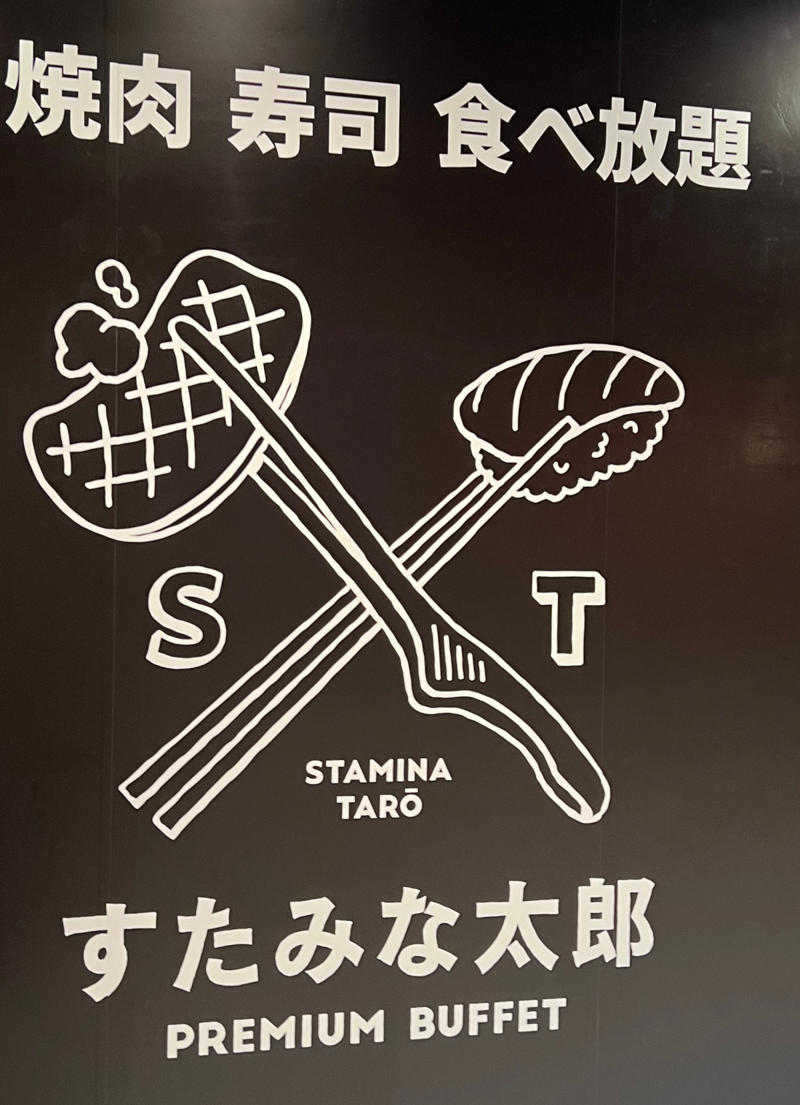 ・面影がなさすぎる, ・食べ放題の範囲が広すぎる, ・1人でも入りやすい？, ・今回ご紹介した飲食店の詳細データ