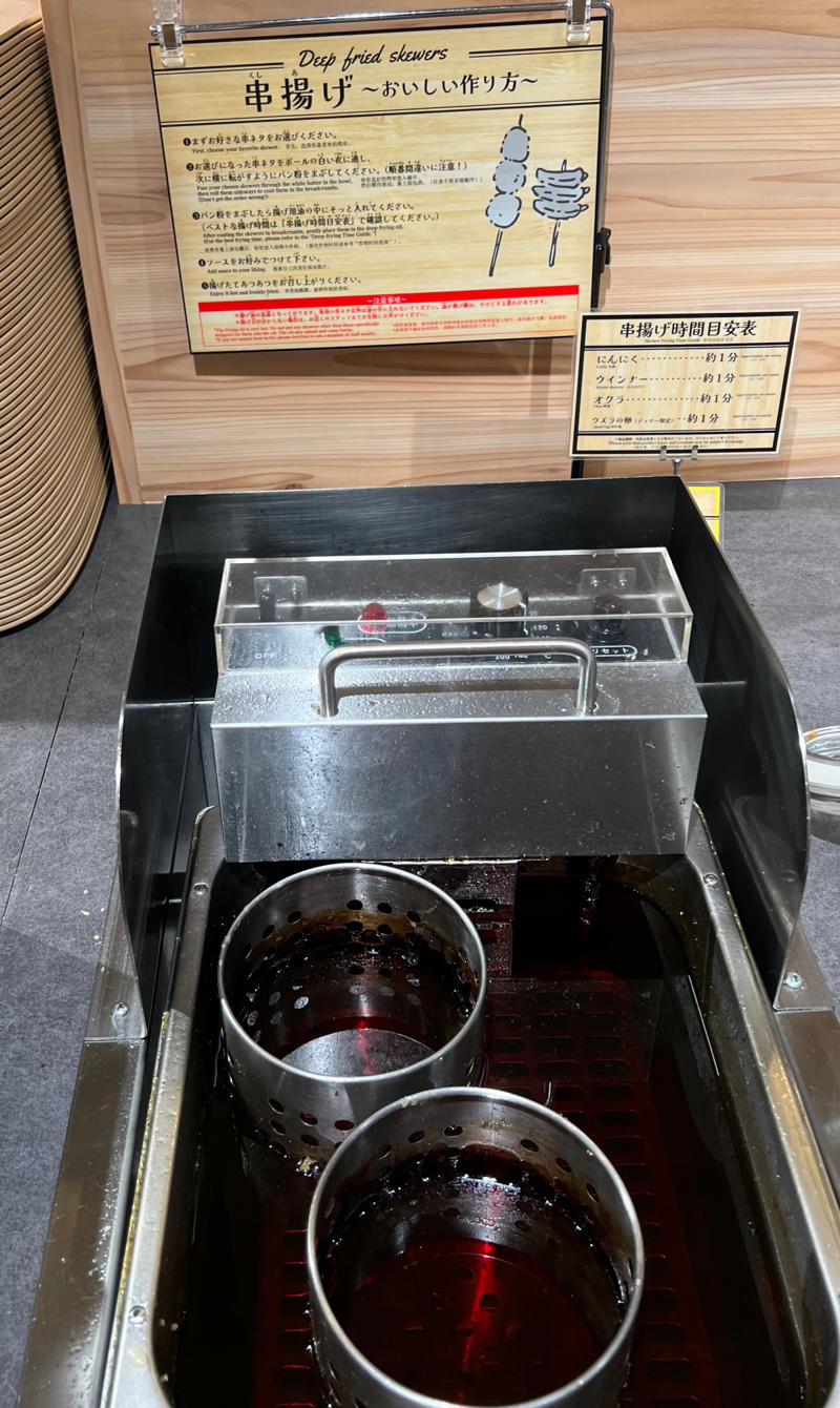 ・面影がなさすぎる, ・食べ放題の範囲が広すぎる, ・1人でも入りやすい？, ・今回ご紹介した飲食店の詳細データ