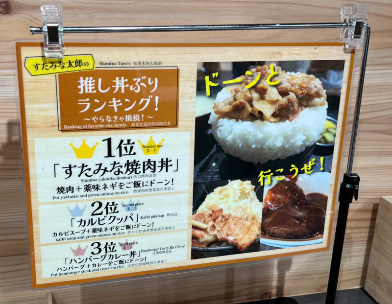・面影がなさすぎる, ・食べ放題の範囲が広すぎる, ・1人でも入りやすい？, ・今回ご紹介した飲食店の詳細データ