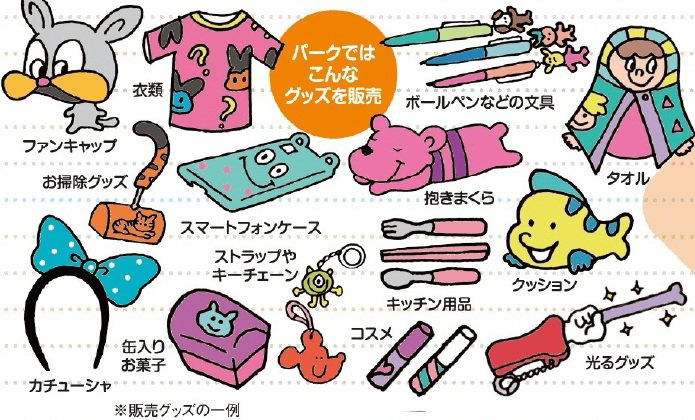 ●事前注文サービスを活用しよう！, ●優先予約するときの注意ポイント, ●ファミリーにおすすめのブッフェや和食店, ●TDLでもアルコールが解禁！, ●種類豊富なスイーツや手軽なフード類を味わう, ●おみやげ選びは午前か午後の早い時間帯で, ●名入れできるグッズは自分へのおみやげに最適, ●混雑防止のため来店予約が必要な場合も