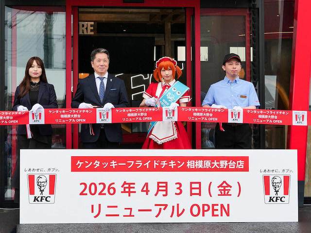 KFCの次世代モデル店舗とは？, よりおいしく、より楽しんでもらえる形を追求, 待ち時間を短縮する工夫が随所に, コスプレイヤー・えなこさんが相模原大野台店の1日店長に, 新ドリンク「ちゅる～りぃ」を“ちゅるん”とPR, ニーズが高い朝食メニューの開発を