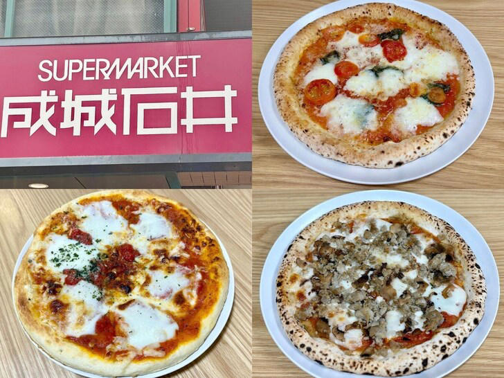 【成城石井】冷凍食品「ピザ部門」2026年最新売上ランキングTOP3！, 第3位：「サルシッチャとアンチョビのピッツァ」1286円, 第2位：「水牛モッツァレラ使用のプレミアムマルゲリータ」1178円, 第1位：「モッツァレラ2倍のピッツァマルゲリータ」928円