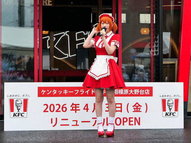 KFCの次世代モデル店舗とは？, よりおいしく、より楽しんでもらえる形を追求, 待ち時間を短縮する工夫が随所に, コスプレイヤー・えなこさんが相模原大野台店の1日店長に, 新ドリンク「ちゅる～りぃ」を“ちゅるん”とPR, ニーズが高い朝食メニューの開発を