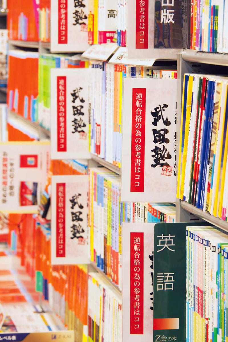 カフェとあわせて利用したい『くまざわ書店 草加ヴァリエ店』【草加】, 『くまざわ書店 草加ヴァリエ店』店舗詳細, 独自フェアが草加を目指す理由に！『高砂ブックス』【草加】, 『高砂ブックス』店舗詳細, 地域を支え、地域に支えられる『ほんのいえ 宮脇書店 越谷店』【越谷】, 『ほんのいえ 宮脇書店 越谷店』店舗詳細, なんでも揃うオールラウンダー書店『TSUTAYA レイクタウン』【越谷】, 『TSUTAYA レイクタウン』店舗詳細, 手軽に立ち寄れる立地がうれしい『旭屋書店 新越谷店』【越谷】, 『旭屋書店 新越谷店』店舗詳細, 地元民に寄り添うラインアップ『リブロ ララガーデン春日部店』【春日部】, 『リブロ ララガーデン春日部店』店舗詳細, 春日部の街を見守って100余年『酒井書店』【春日部】, 『酒井書店』店舗詳細, 地域の本も、ここにあり！