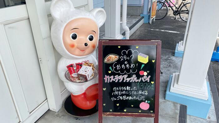 東京・武蔵村山市にある「文明堂壹番舘」へ, 今回のお目当て「窯出しカステラ」です！, 窯出しカステラ、カステラの切り落としを入手！, 文明堂の工場売店は要チェック！