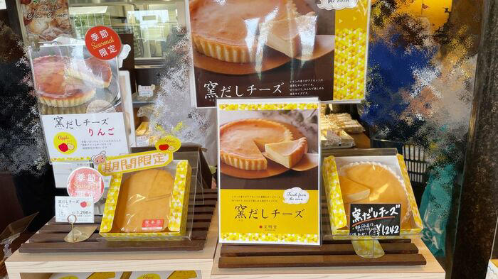 東京・武蔵村山市にある「文明堂壹番舘」へ, 今回のお目当て「窯出しカステラ」です！, 窯出しカステラ、カステラの切り落としを入手！, 文明堂の工場売店は要チェック！