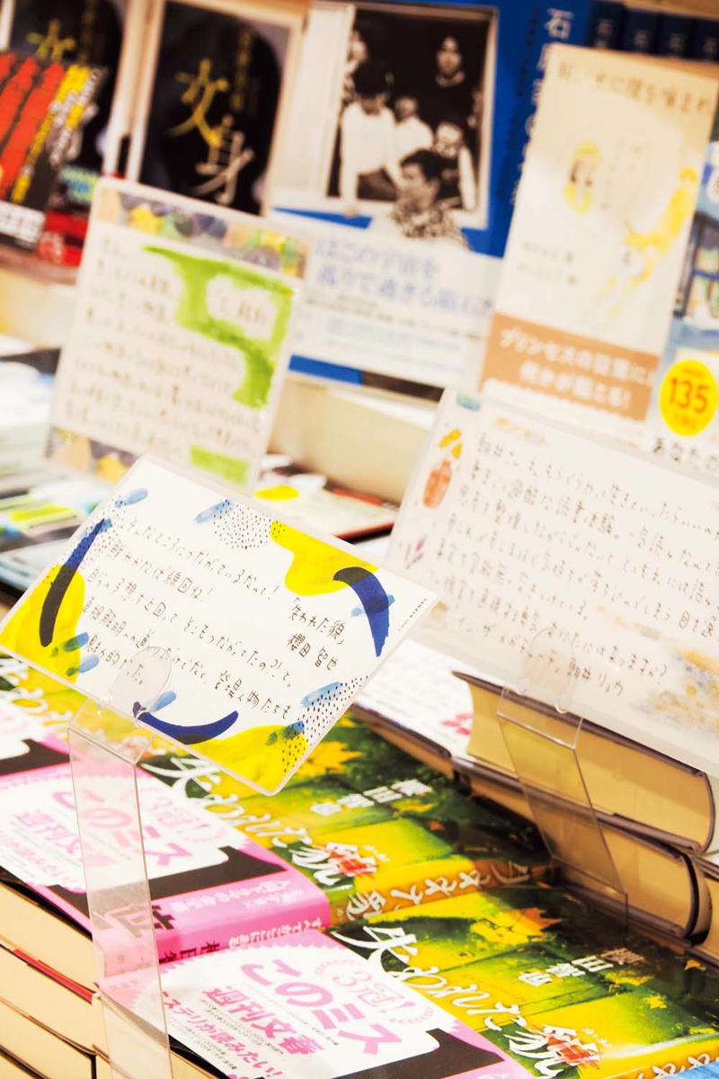 カフェとあわせて利用したい『くまざわ書店 草加ヴァリエ店』【草加】, 『くまざわ書店 草加ヴァリエ店』店舗詳細, 独自フェアが草加を目指す理由に！『高砂ブックス』【草加】, 『高砂ブックス』店舗詳細, 地域を支え、地域に支えられる『ほんのいえ 宮脇書店 越谷店』【越谷】, 『ほんのいえ 宮脇書店 越谷店』店舗詳細, なんでも揃うオールラウンダー書店『TSUTAYA レイクタウン』【越谷】, 『TSUTAYA レイクタウン』店舗詳細, 手軽に立ち寄れる立地がうれしい『旭屋書店 新越谷店』【越谷】, 『旭屋書店 新越谷店』店舗詳細, 地元民に寄り添うラインアップ『リブロ ララガーデン春日部店』【春日部】, 『リブロ ララガーデン春日部店』店舗詳細, 春日部の街を見守って100余年『酒井書店』【春日部】, 『酒井書店』店舗詳細, 地域の本も、ここにあり！