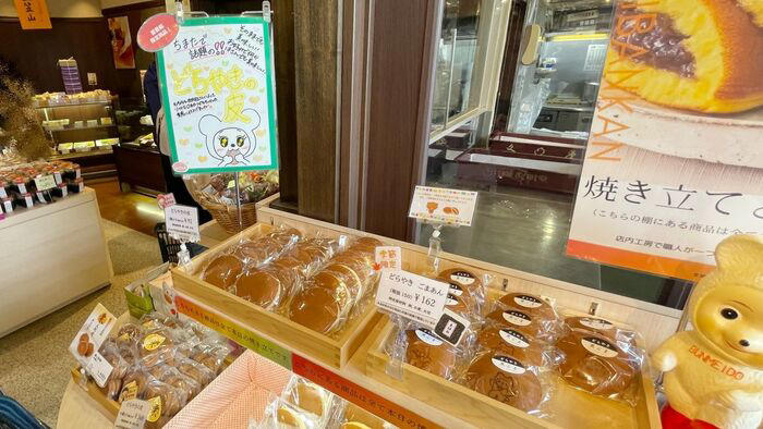 東京・武蔵村山市にある「文明堂壹番舘」へ, 今回のお目当て「窯出しカステラ」です！, 窯出しカステラ、カステラの切り落としを入手！, 文明堂の工場売店は要チェック！