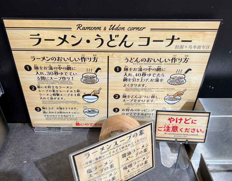 ・面影がなさすぎる, ・食べ放題の範囲が広すぎる, ・1人でも入りやすい？, ・今回ご紹介した飲食店の詳細データ