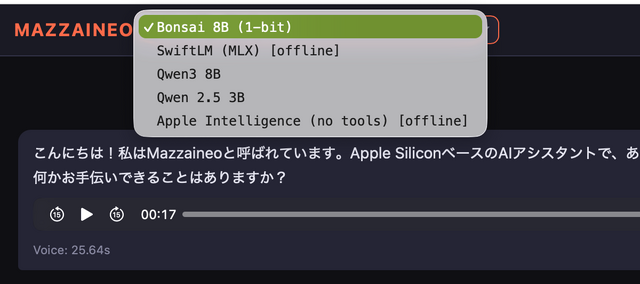 Ollamaでは動かなかった, Bonsai Demoで一発セットアップ, Tool Callingが完璧に動いた, 3者比較ベンチマーク, 速度ではSwiftLMが勝つ。でも……, Tool Callingの信頼性、占有ディスクとメモリが最小で済む, 8GBマシンでのおすすめ構成, 1ビットが変えるもの