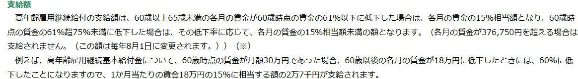 見逃し注意｜シニアが受け取れる代表的な給付金5選, 年金が少ない人を底上げ｜年金生活者支援給付金, 定年後の給与ダウンを補う｜高年齢雇用継続基本給付金, 65歳以降に退職したら忘れずに｜高年齢求職者給付金, 家族を養っている人は要確認｜厚生年金の加給年金, バリアフリー改修に使える｜高齢者住宅改修費用助成制度, シニアが「申請しないともらえないお金」を調べる方法, まず知っておきたい「申請主義」とは, 調べ方①お住まいの市区町村窓口に行く, 調べ方②「給付金 自分の市区町村名」で検索する, 調べ方③年金事務所に問い合わせる, 申請漏れで損しないために｜今すぐ確認すべき給付と行動ポイント