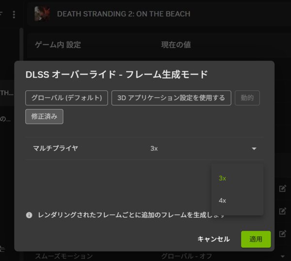 「固定倍率」でDLSS-MFG 6xモードを利用する, 「動的」にDLSS-MFGの倍率を変更するDMFGモード, RTX 5060でも4K＆レイトレ＆最高画質で高フレームレートが出せる？, パストレーシングで500fpsを超えた, 高性能なGPUほどフレーム生成によるPCレイテンシーも短い, RTX 5060はVRAM不足が祟って仕事ができない, DLSS-MFGの画質はGPUパワーで変わる, まとめ：DLSS-DMFGやDLSS-MFG 6xモードも素のパワーが大事