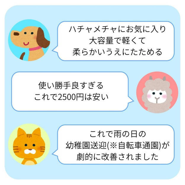 コメダのオンラインショップで、便利なサコッシュを見つけました！, 小さくたためるから、持ち運ぶのが楽ちん！, 簡単にたためるのも高ポイント。, コーヒー染めのナチュラルな雰囲気もお気に入りです。, マチが無くても、荷物がたっぷり入ります！, ポケットのサイズ感が良く、使いやすい！, 自分好みの長さで使えますよ。, バッグに忍ばせておくと、大活躍してくれます！