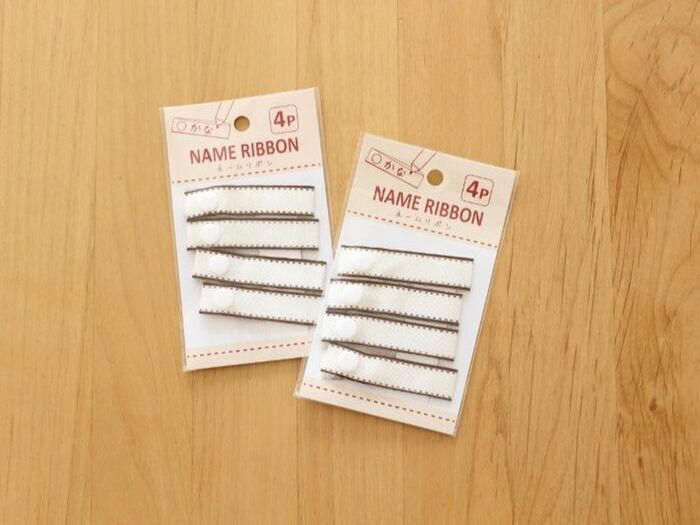 面倒な家事のひとつ、「布団カバーの交換」！, 100円ショップの「ネームリボン」, スナップボタンで挟める, ネームリボンを縫い付ける, ネームタグに布団のループを通す, スナップボタンを留めるだけ, 残りの5か所もスナップボタンに