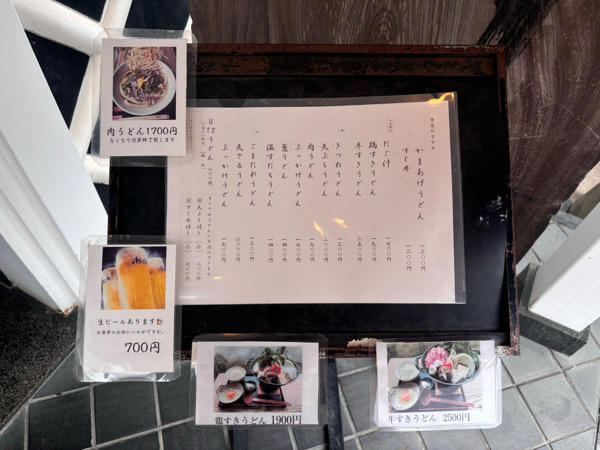 里山エリアの旨いうどん屋『すじかま』, 趣のあるおしゃれな店内にわくわく！, 何度行っても飽きなさそうな充実のメニュー数！, 初めて食べる『うどんの耳』？！, コシのある太麵が美味！, 柔らかホロホロのすじ肉が堪らない！, 見た目も美しいすだちうどん♪, 香川じゃなくても絶品！