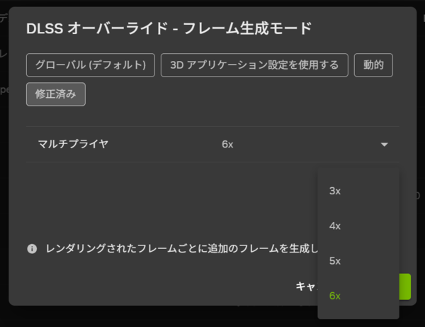 「固定倍率」でDLSS-MFG 6xモードを利用する, 「動的」にDLSS-MFGの倍率を変更するDMFGモード, RTX 5060でも4K＆レイトレ＆最高画質で高フレームレートが出せる？, パストレーシングで500fpsを超えた, 高性能なGPUほどフレーム生成によるPCレイテンシーも短い, RTX 5060はVRAM不足が祟って仕事ができない, DLSS-MFGの画質はGPUパワーで変わる, まとめ：DLSS-DMFGやDLSS-MFG 6xモードも素のパワーが大事