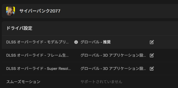「固定倍率」でDLSS-MFG 6xモードを利用する, 「動的」にDLSS-MFGの倍率を変更するDMFGモード, RTX 5060でも4K＆レイトレ＆最高画質で高フレームレートが出せる？, パストレーシングで500fpsを超えた, 高性能なGPUほどフレーム生成によるPCレイテンシーも短い, RTX 5060はVRAM不足が祟って仕事ができない, DLSS-MFGの画質はGPUパワーで変わる, まとめ：DLSS-DMFGやDLSS-MFG 6xモードも素のパワーが大事