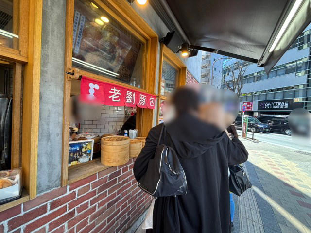 ・そもそも胡椒餅とは何か, ・まずは「四ツ谷一餅堂」へ, ・つづいて胡椒餅専門店へ, ・で、胡椒餅どうなの？, ・今回訪れた店舗の詳細