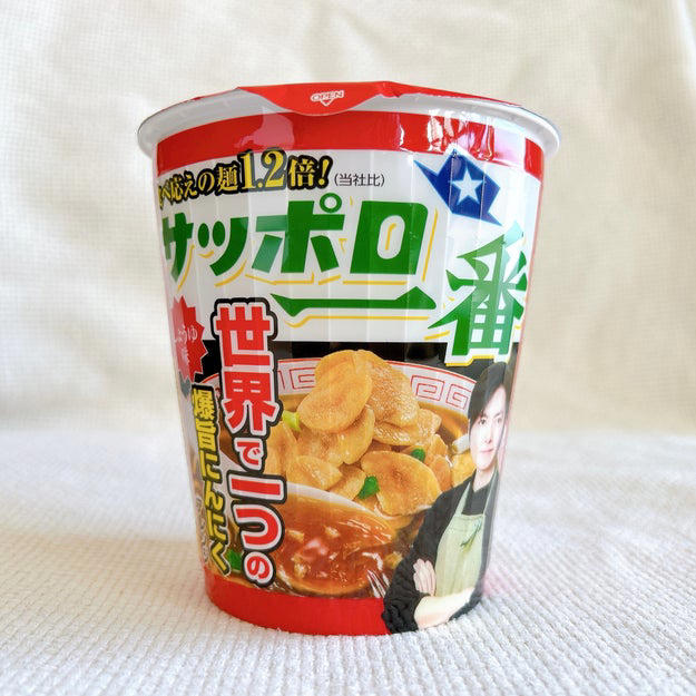 リュウジさんが監修した、ニンニクたっぷりのカップ麺を買ってみました！, “ニンニクマシマシ”になった、サッポロ一番の醤油味です。, ガーリックチップがたっぷりのっています。, スープは、コク深さがありながら飽きのこない味わいです！, 麺は1.2倍に増量されていて、食べ応えがあります。, ニンニク好きにはたまらない1杯です！