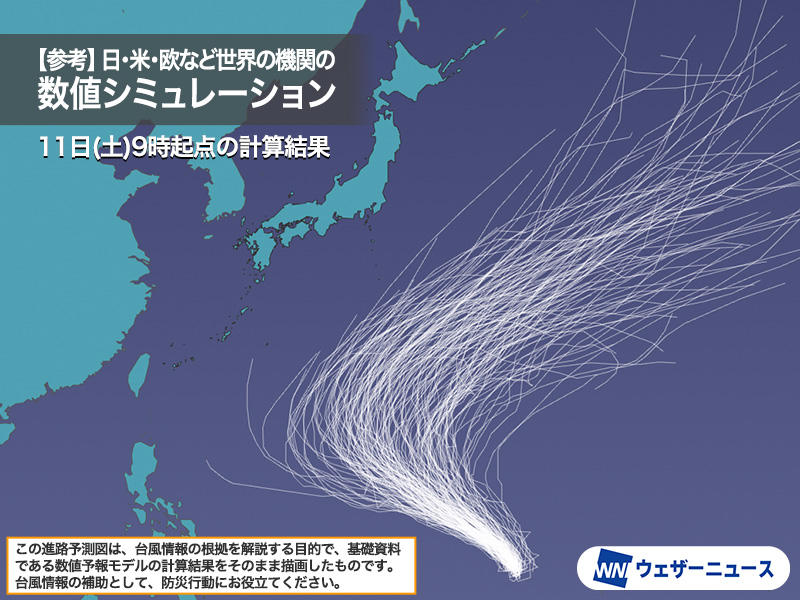 マリアナ諸島に接近 暴風雨が続くおそれ, 小笠原諸島への影響にも注意, 台風の暴風域に入る確率, 台風の発生が増え始める時期