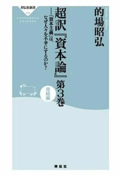 第1次オイルショックに対応した田中角栄首相, 柳田邦男の『狼がやってきた日』, 田中角栄の狂奔と資源多極化外交, 独自外交がもたらしたもの, 主権なき状態を国民が選んだ