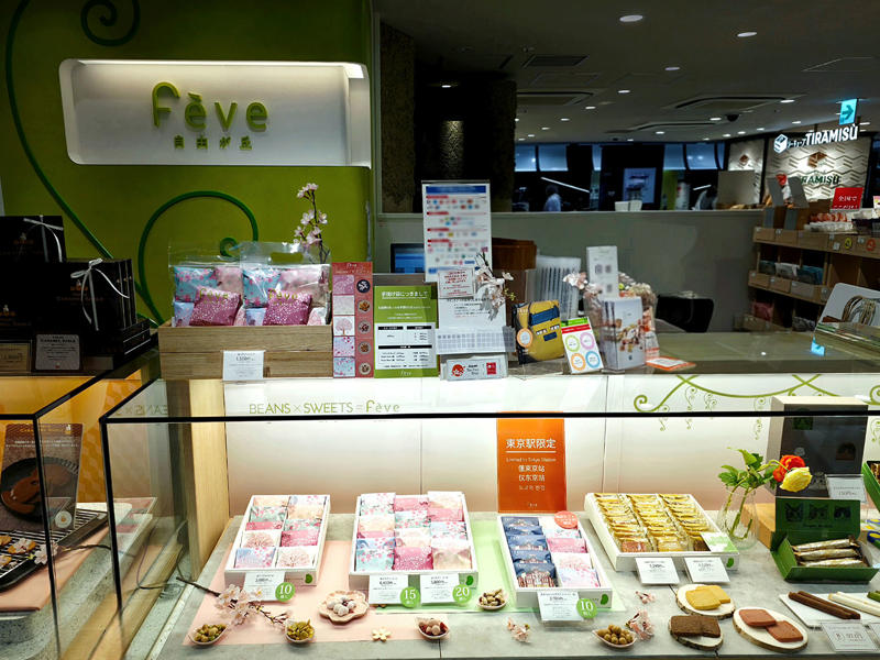 兵庫・芦屋が本店の人気洋菓子ブランド『アンリ・シャルパンティエ』 , 『アンリ・シャルパンティエ』 店舗詳細, ショコラティエが立ち上げた人気のパティスリー『デリーモ 東京カフェ』, 『デリーモ 東京カフェ』店舗詳細, 辻口博啓シェフによる豆スイーツブランド『fève』 , 京都祇園が本店の和スイーツブランド『京都祇園あのん』, 『京都祇園あのん』店舗詳細