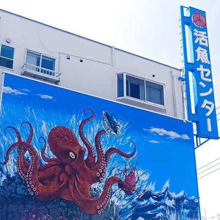 ■活魚センター大昌 (だいしょう)は、一般的な飲食店というより、プロ向けの活魚・高級食材の卸業者ですが、一般の人も購入できます。, ■今回ようやく足を運び、入店～！→日本最大級クラスの水槽設備を備え、魚を活きたまま管理・流通だって！→思ったよりも凄かった！, ■水槽には、私も大好きな天然魚の「ハモ」が！, ■大阪といえば、ふぐ！, ■わ～！沢山の魚！これは、綺麗な赤い魚のキンメ！よく食べていますよ→ほっけ！, ■イセエビ！このイセエビ生きてるよぅ！, ■うなぎもうごめいています！なんだか、気色悪いっ。, ■飲食店や料理人が仕入れに訪れるほどの高品質な食材を扱う、まさに“料理人のための魚のテーマパーク”のような存在！, ■料理人だけでなく、我が家のような一般の家族でも、魚をじっくり観察しながら購入できる、とても楽しい空間です！, ■魚一匹まるごとの状態で販売されていることも多く、珍しい魚を見ることができるのも楽しいポイントです。天然魚もたくさん並んでいて、見ているだけでもワクワクします。, ■ハモを天然魚として買ってみることに！, ■天然魚を買うミッション！１つ目の魚はハモに決定～！, ■店内を見てまわると、半額シールのお品のサーモンやまぐろを発見！, ■天然魚の本マグロです！宮崎産の天然本マグロを買ったよ！天然魚を買うミッション２つ目の魚です、成功～！, ■買って帰りまして、ハモは夕ご飯に食べるので冷蔵庫へ, ■天然の本まぐろだけで、シンプルにまぐろ丼を作ります。１０分で完成です！, ■楽しいし、美味しいし、色んな意味で、ミッション成功後の「天然本まぐろのまぐろ丼」最高です！！！, ■追加です！夕飯に食べた、サッと茹でて食べたハモですが、めちゃ旨～！！！