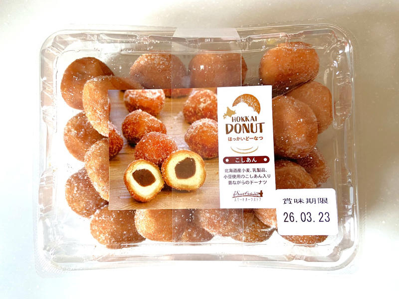北海道発！話題の新商品, その名は「ほっかいどーなつ」, わらく堂のドームポテトも美味しい, ぜひ味わってみて！