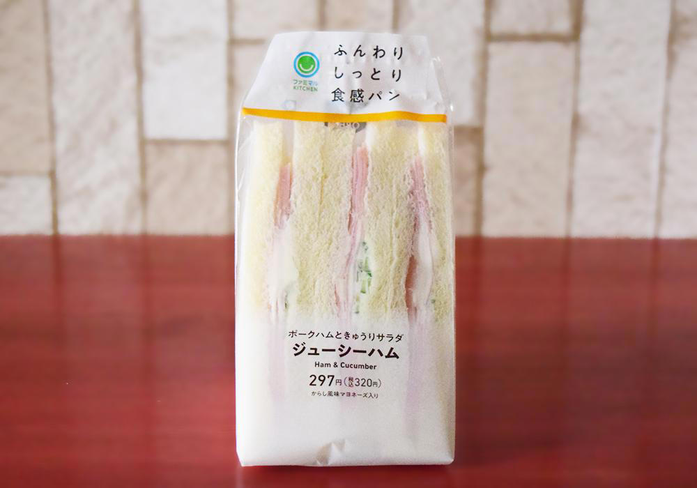 最も重量があるのはセブン-イレブン「ジューシーハム」, ファミリーマート「ジューシーハム」320円（税込）実食レポ, セブン-イレブン「ジューシーハム」356円（税込）実食レポ, ローソン「ハムサンド」343円（税込）実食レポ, ハムの量を重視するならばローソン「ハムサンド」がおすすめ