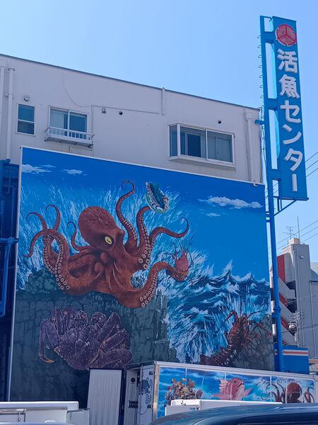 ■魚一匹まるごとの状態で販売されていることも多く、珍しい魚を見ることができるのも楽しいポイントです。天然魚もたくさん並んでいて、見ているだけでもワクワクします。, ■家族で魚を観察して購入できる、とっても楽しい空間なんです！, ■ハモ（鱧）は養殖がとても難しく、ほとんどが天然ものです。, ■2パックで購入すると2500円など、やはり沢山入手するとお安くなるようですね！, ■見てください！切り分けてみた切り身です。食べる前から、美味しいのが分かります。, ■ 食べ方のおすすめ, ■半額だった天然の本まぐろのサクも一緒に購入してまぐろ丼にして頂きました。, ■他にも、フグなども入手できますよ！, ■大阪といえばフグですが、こちらのお店ではフグや白子なども並んでいました。, ■カニなどの海産物もあり、見ているだけでも楽しめるラインナップです。, ■鮮度抜群の天然魚が手に入ります。ぜひ一度、足を運んで実際に見てみてくださいね。