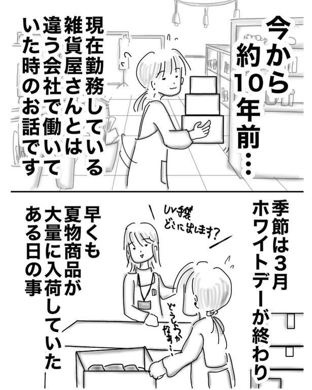 開店1時間後に火災発生！, “訓練していたのに動けない”現実の怖さ, えっ、なんで逃げないの!?火災そのものよりも怖かったこと, 火は消えても被害は消えない