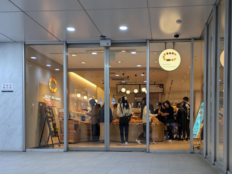 ・いつの間に、昼から食べ放題を, ・食べ放題のルール, ・パン好きには楽園, ・おそらくミニキューブパンチョコが1番人気, ・単品価格で計算すると余裕で元が取れる, ・今回訪問した店舗の情報