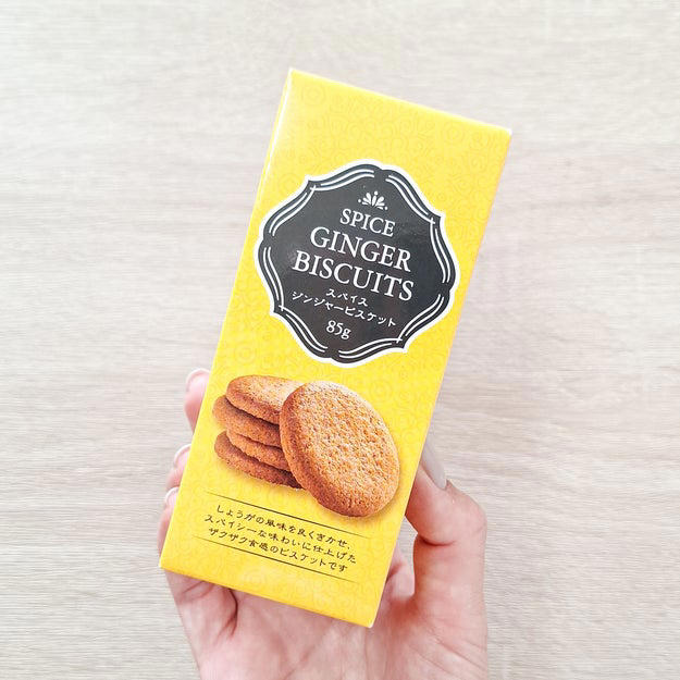 口コミで人気のお菓子を見つけました！, 量がたっぷり入っていて、コスパも抜群なんです。, スパイシー×甘さの組み合わせが、後を引くおいしさ。, ドリンクに浸して、味や食感を変えて食べるのもおすすめです。, ユニークな味わいで、すっかりハマってしまいました！