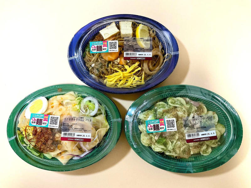 売上150％超えのヒット企画再び！「本格すぎる理由」は自社CKにあり, 【実食1】「地味に見えてかなり実力派」もちもち食感が癖になるオレキエッテ, 【実食2】「家で出せる味じゃない…」海老の旨みがガツンとくるホッケンミー, 【実食3】「個人的No.1！」成城石井自家製 コク旨黒酢ビャンビャン麺 , 【総評】わざわざ外に食べに行かなくても満足できるレベル！