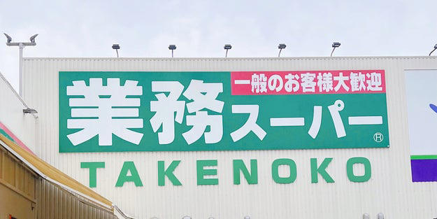 口コミで人気のお菓子を見つけました！, 量がたっぷり入っていて、コスパも抜群なんです。, スパイシー×甘さの組み合わせが、後を引くおいしさ。, ドリンクに浸して、味や食感を変えて食べるのもおすすめです。, ユニークな味わいで、すっかりハマってしまいました！