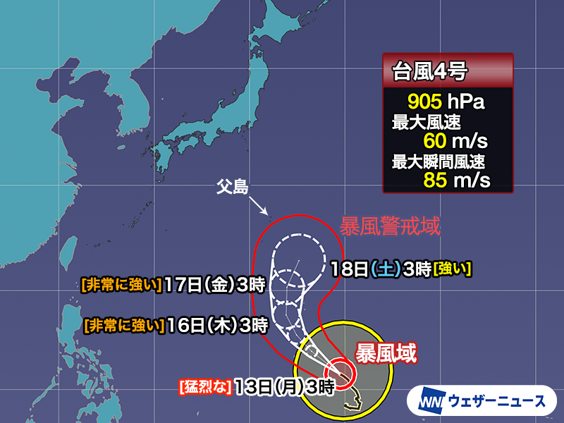 明日からサイパンやグアムに接近 被害発生のおそれ, 週後半は小笠原諸島も高波などに注意, 台風の暴風域に入る確率, 台風の発生が増え始める時期