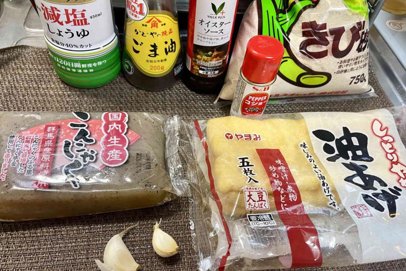 ■「油揚げとこんにゃくの炒め」の材料, ■こんにゃくを短冊切りにして下茹でする, ■こんにゃくを先に炒めて油揚げを追加, ■ピリ辛味でめっちゃお酒が進む…