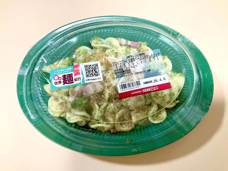 売上150％超えのヒット企画再び！「本格すぎる理由」は自社CKにあり, 【実食1】「地味に見えてかなり実力派」もちもち食感が癖になるオレキエッテ, 【実食2】「家で出せる味じゃない…」海老の旨みがガツンとくるホッケンミー, 【実食3】「個人的No.1！」成城石井自家製 コク旨黒酢ビャンビャン麺 , 【総評】わざわざ外に食べに行かなくても満足できるレベル！